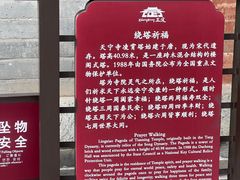 -天宁寺