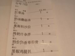 -小白桦西餐厅