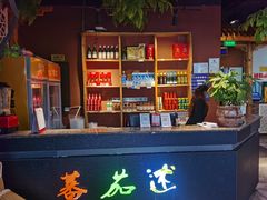 -蕃茄述·好汤自然来(江汉路店)