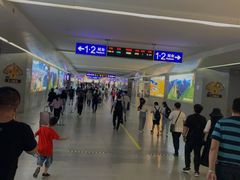 -曲阜东站