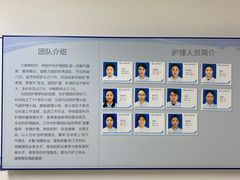 -上海市第四人民医院