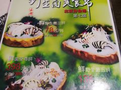 -老诚一锅羊蝎子(黄寺大街店)