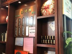 -勤德兴(湖滨路店)