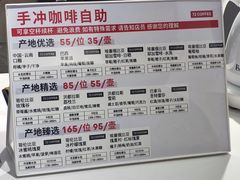 -72 COFFEE(东朝阳路店)