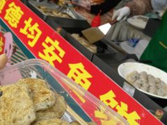 -万顷园艺世界