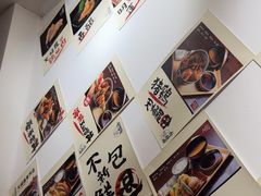 -天妇罗内顺田(罗湖店)