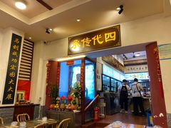 -芋包王闽南茶楼(八市店)