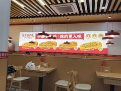 -河东狮不吼辣子鸡手擀面(李村店)