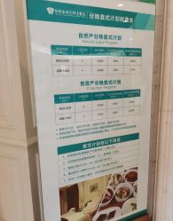 -白领安琪儿妇产医院•早孕•产检•月子中心