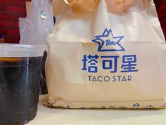 -TACO STAR 塔可星(下沙宝龙店)