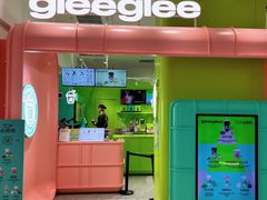 -gleeglee乐溢亦茶(合生汇店)