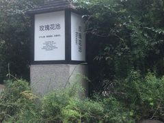 -融汇温泉