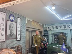-蒋氏故居