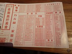 -万方圆拌粉瓦罐汤(滕王阁旗舰店)