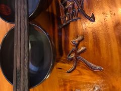 -盛天毛血旺非遗美食(观音桥店)