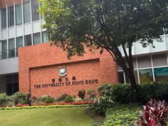 -香港大学