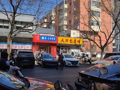 -天津包子铺(万泉庄店)