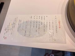 -南紀白浜 浜千鳥の湯 海舟