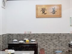 -老牛窝里(总店)