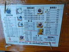 -五福堂龟苓膏(河东北山店)