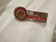 -海底捞火锅(南京红山常发广场店)