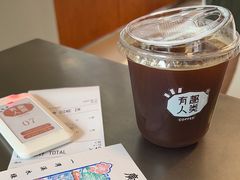 -有趣人类咖啡(永庆坊店)
