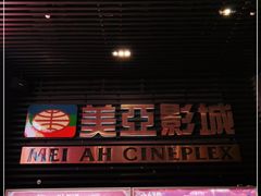 -鹏欣水游城