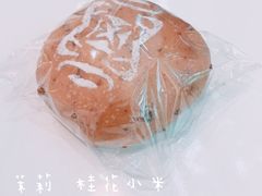 -CHEZ JASMINE 茉莉的氧气厨房