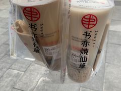 -书亦烧仙草(二七万达广场店)