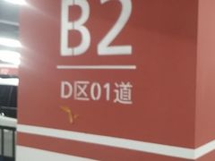 -龙湖南京江北天街