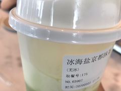 -海岩咖啡·三明治(晋中奥莱店)