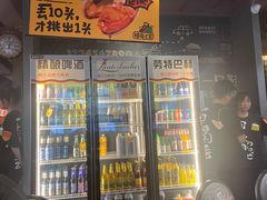 -喝丢一只鞋海鲜烧烤·海肠捞饭(文体街店)