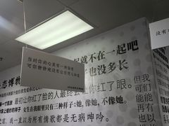 -成都失恋馆