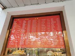 菜单-玉华台饭庄(裕中西里小区店)