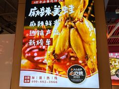 -宽城子美蛙毛肚自助火锅(建邺万达步行街店)