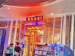 -黑胶星球(华发中城商都店)
