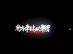 -星光城