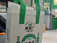 -黑窑厂糖油饼烤鸭·清真菜(黑窑厂街店)