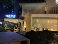 -宴南庭·闽味私房菜
