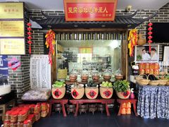 -寿州美味厨豆腐宴(寿县南门口西环路店)
