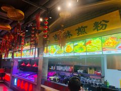 -老爷子原味蒸饺(总店)