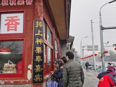 门面-秋栗香(地安门店)