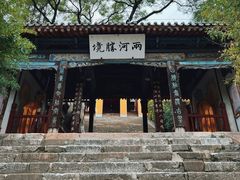 -玉泉观