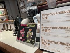 -Punchline Coffee&Roaster(同济大学店)