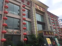 -天鲜阁·海鲜粤菜·33年老字号(石槎白云站店)