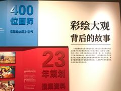 -青海藏文化博物院
