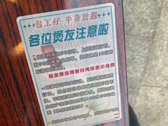 -包工仔·牛杂自助放题