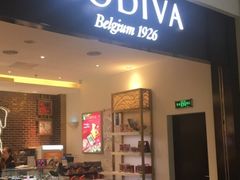 门面-GODIVA(印象城店)