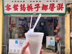 门面-洪馨椰子