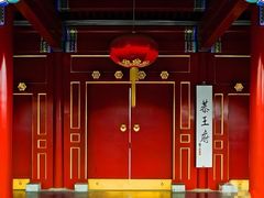 -恭王府博物馆